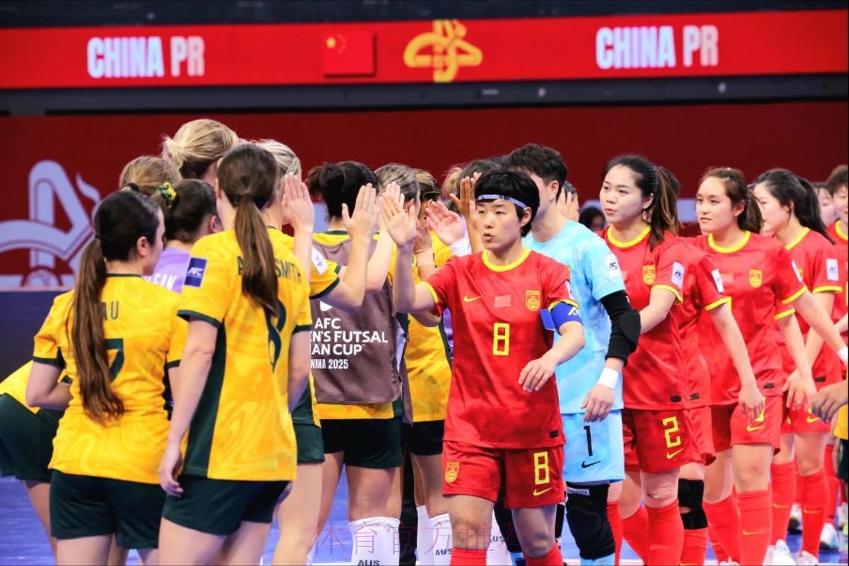 魏吉祥参加亚足联五人制及沙滩足球委员会会议