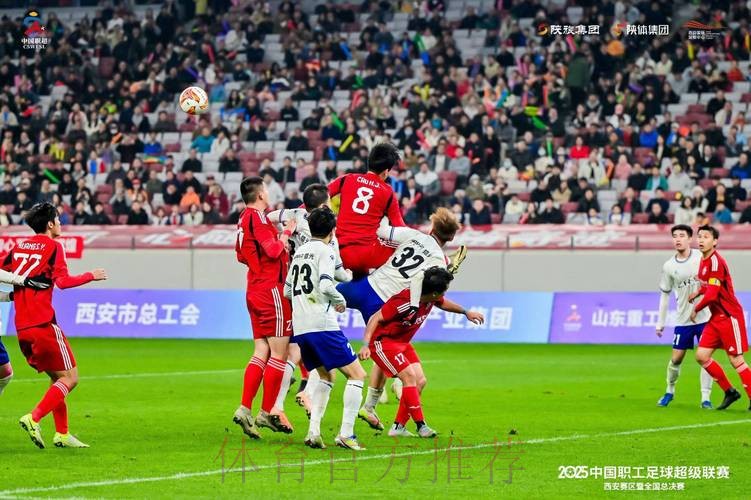 第五届中国职工足球联赛总决赛闭幕